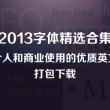 494949开奖最快结果了